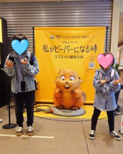 エクスピアリ　私がビーバーになるとき